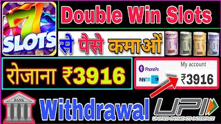 Double Win Slots | Double Win Slots App | Double Win Slots Se Paisa Kaise Kamaye | Real Cash Game | screenshot 1