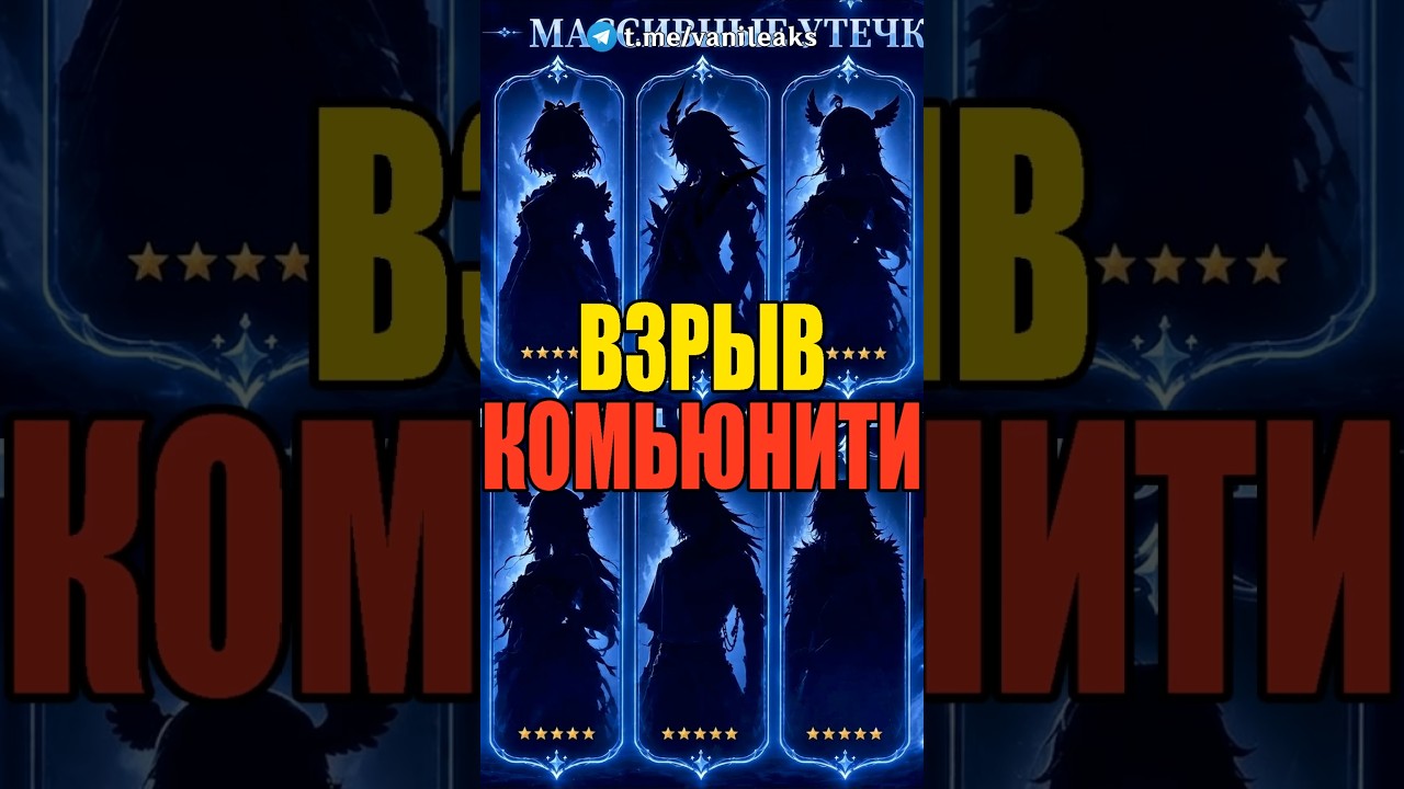 🤪КАК ЖЕ НАС БАЙТЯТ в Genshin Impact! #genshinimpact #геншинимпакт #genshin