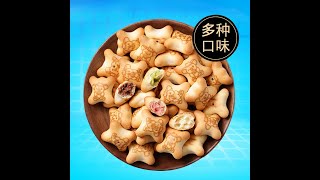 Chocolate filling machine for hello panda biscuit/ cocomo biscuit/ bear biscuit.
