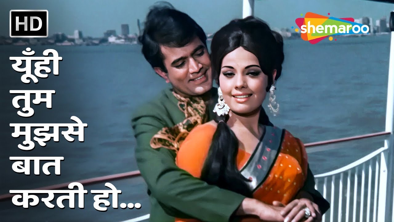 Yunhi Tum Mujhse Baat Karti Ho | Rajesh Khanna, Mumtaz | Sachaa Jhutha (1970) | Rafi Lata Duets