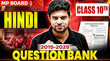 MP Board Class 10 Hindi - Last 10 Years PYQs🔥| Most Important Objective Questions | Umesh Sir