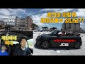 스포츠카 수준의 미니 쿠퍼 JCW... 하지만 이렇게 편합니다