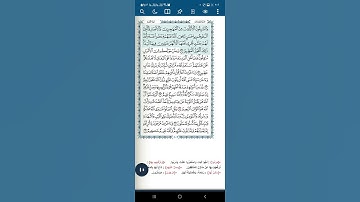 سورة التوبة اية(١٠٠)