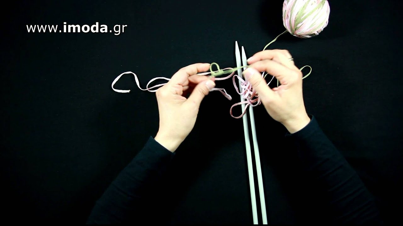 Αρχίζω πλέξιμο με βελόνες : Ρίξιμο αρχικών πόντων