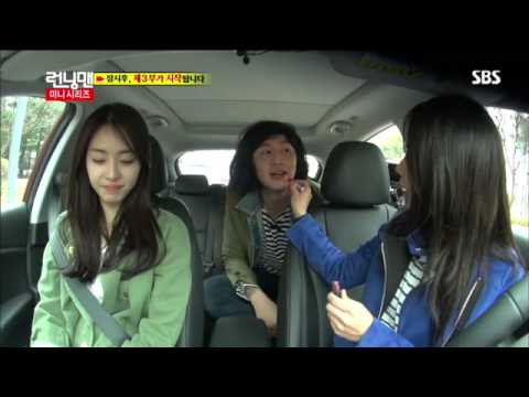 런닝맨(고아라,이연희)#11