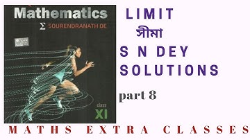 Limit ll সীমা ll S N DEY Solutions Class 11 Part 8