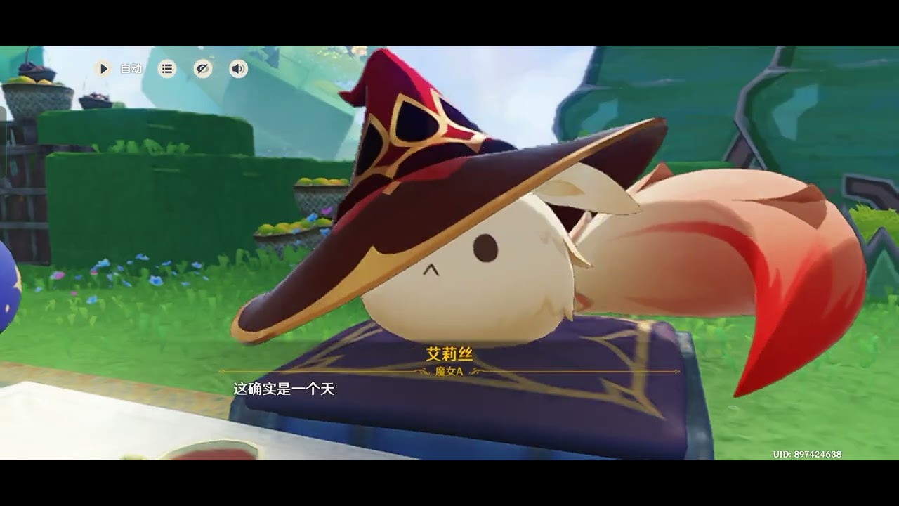 魔龙杜林的故事5