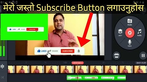 How to  Add  Subscribe Button Animation to your video via Kinemaster || Like Share Subscribe Button