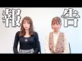 〇〇生活始めます。
