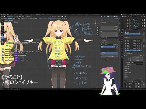 作業配信0510_Blenderで3Dモデリングとか