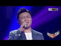 [No Noise] Silung Gonbo《Nǔ Er Qing》| Tibetan Pop Concert of China 2018EP5