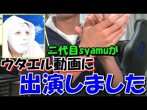 ヨタロー