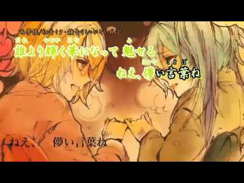 【ニコカラ 音声多重】雨夢楼 【dual channel】karaoke (冥月xMOKONAxオレちゃん)