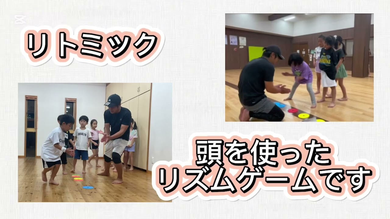 運動スクールご紹介動画