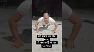 motivational workout challenge #motivation #viral #shortsfeed #shorts #motivational #police #army