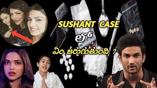 What Is Going On Sushant Singh Rajput Case ? By Think Fact Telugu