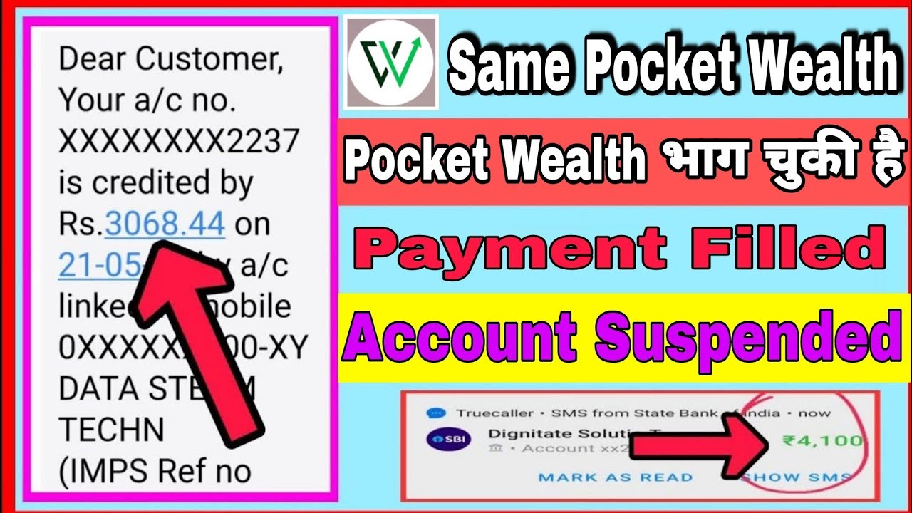 Wealth Link App Payment Proof | Pocket Wealth App Payment Proof | Pocket Wealth App Payment Problem😔