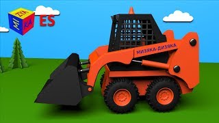 Juego De Construcción Una Cargadora Compacta Minicargadora Dibujos Animados Para Niños En Español