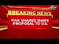 Pakistan Relays Iran Proposal to U.S. As Tehran Pushes Fresh Demands Amid War Escalation | News18
