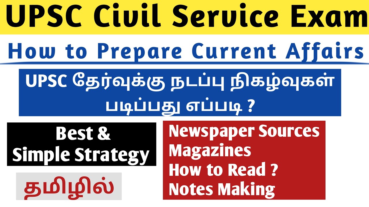 How to Prepare Current affairs for UPSC ? | UPSC Civil Service Exam ...
