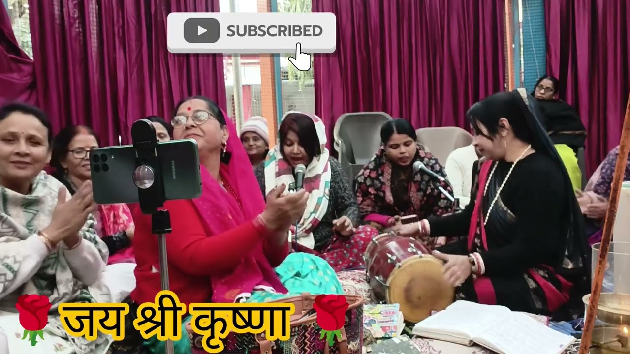  🌹ये महफिल है 🌹 दीवानों की 🌹अलबेलों की मस्तानों की यहां 🌹बजती है मुरली 🌹 मोहन की (कृष्णा भजन)