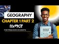 Geography of ethiopia and the horn Chapter 1 Part 2 || Freshman course