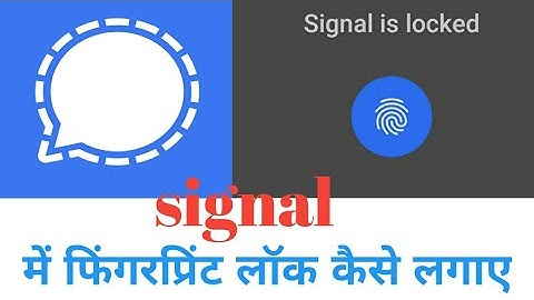 Signal App Me Fingerprint Lock Kese Lagaye
