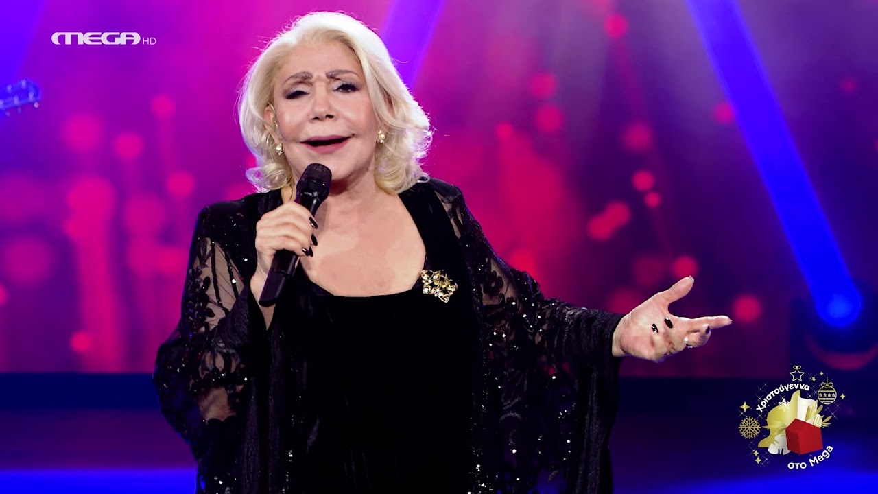 Σπίτι με το Mega: με τον Α. Ρέμο και την Μαρινέλλα  'Έτσι Ξαφνικά'