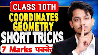 Class 10 Maths | COORDINATES GEOMETRY Short Tricks (7 Marks Confirm) | Boards Exams short tricks 🔥