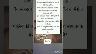 Express your feelings #quotes #love #shayari #shayarilover #man atisundar
