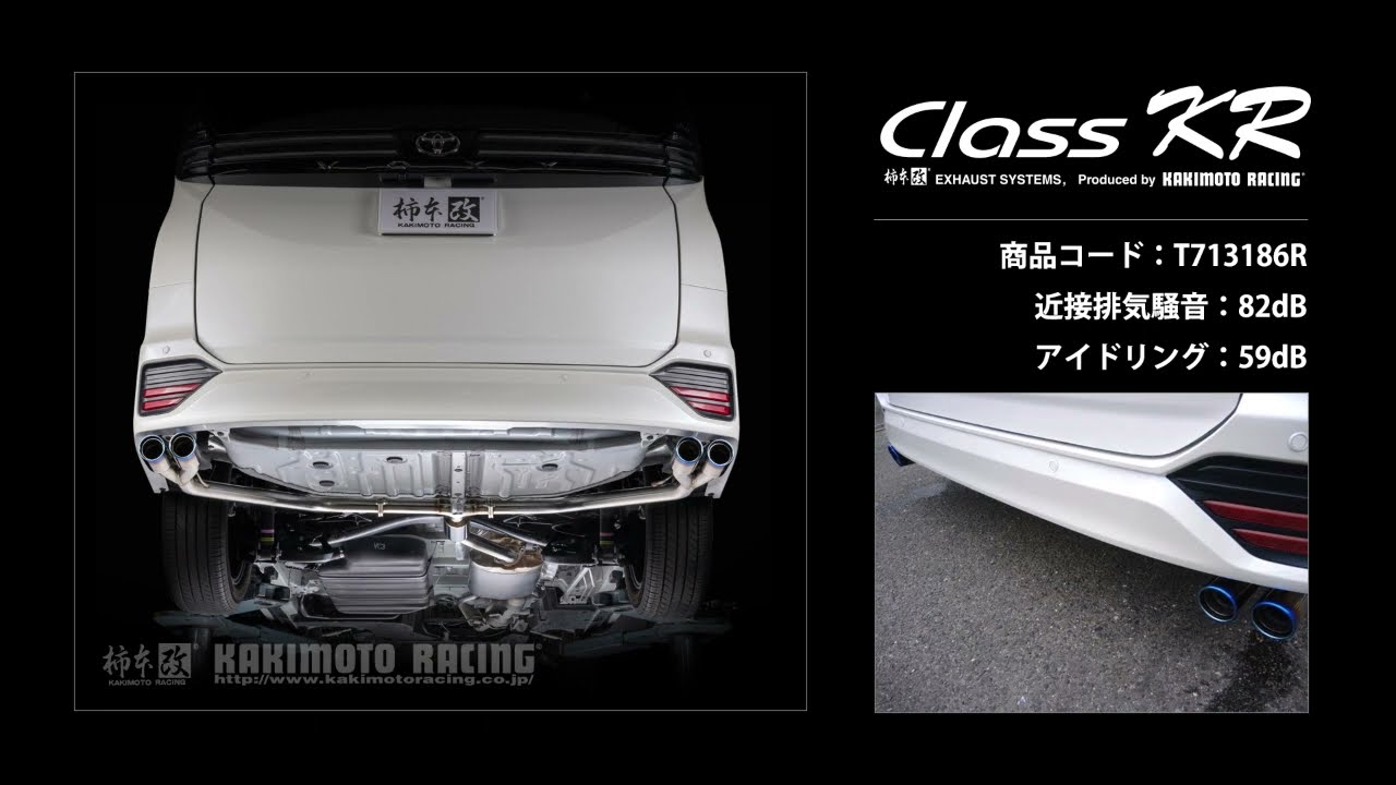 90ノア ヴォクシー 柿本改マフラーガソリン車用 柿本・改-Kakimoto Racing ノア・ヴォクシー マフラー Onlineショップ