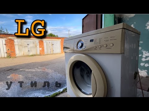 Видео: Старушка LG | РЕМОНТ | ВОССТАНОВЛЕНИЕ