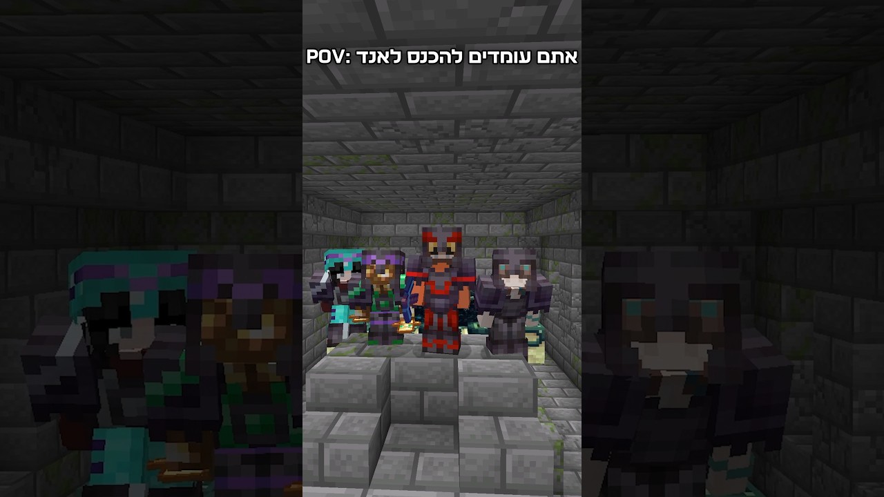 POV: אתם משחקים עם סכיזופרנית במיינקראפט