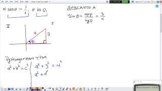 Finding Trigonometric Function Values Given One Trig Value in a Right Triangle