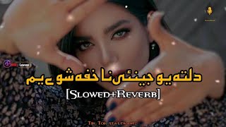 Delta Yo Jinai Na Khafa Shawe Yam [Slowed Reverb] Pashto Song - Shah Farooq Tik Tok Trending Song