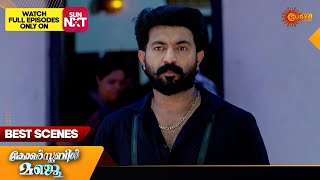 Constable Manju - Best Scenes | 13 May 2024 | Surya TV Serial