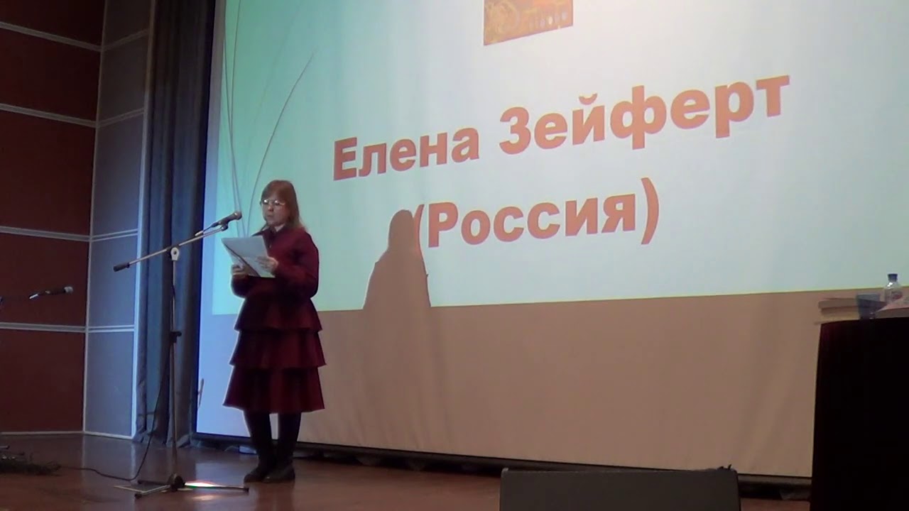 Елена Зейферт на \"Эмигрантской лире\" в Москве. 21 декабря 2018. - YouTube