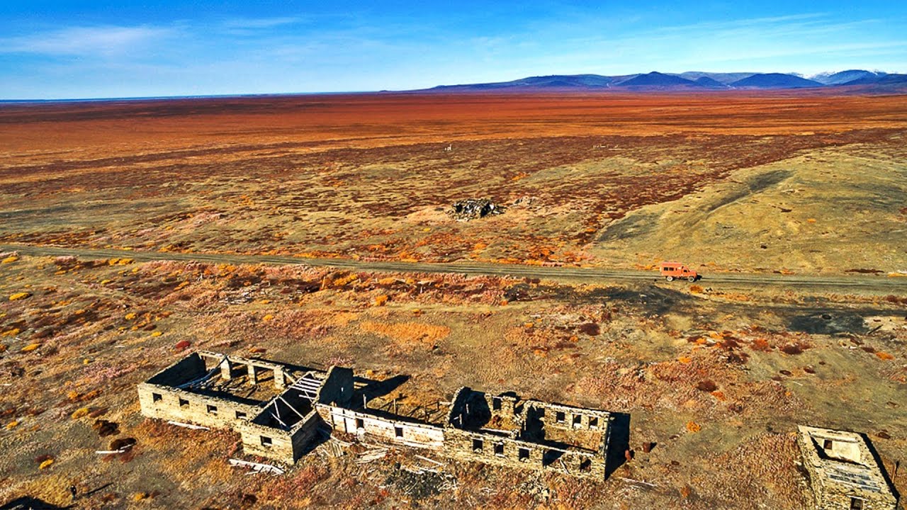 ✔️Заброшенный трудовой лагерь системы ГУЛАГ для заключенных на Чукотке.