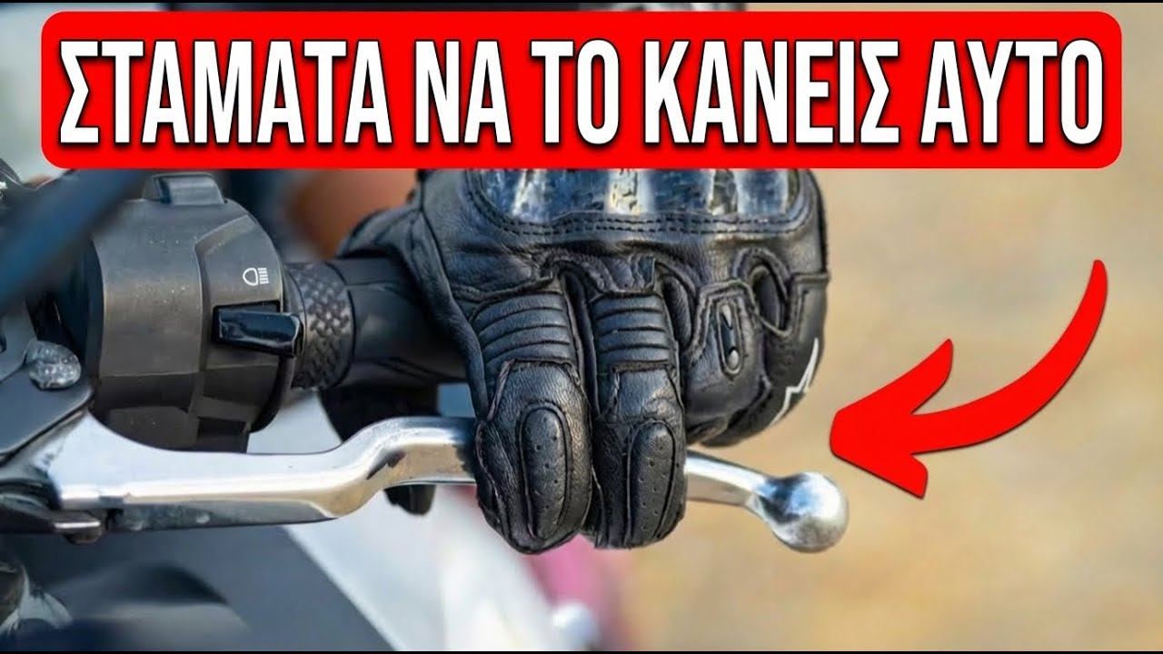 Top 10 Συνήθειες Αρχάριων Οδηγών από τις Οποίες Πρέπει Οπωσδήποτε να Απαλλαγείς το 2025