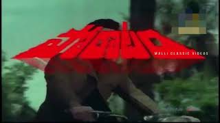 Poratam 1983 movie super hit song full HD / super star Krishna