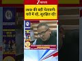 Weather Alert: IMD की बड़ी चेतावनी: घरों में रहें, सुरक्षित रहें!