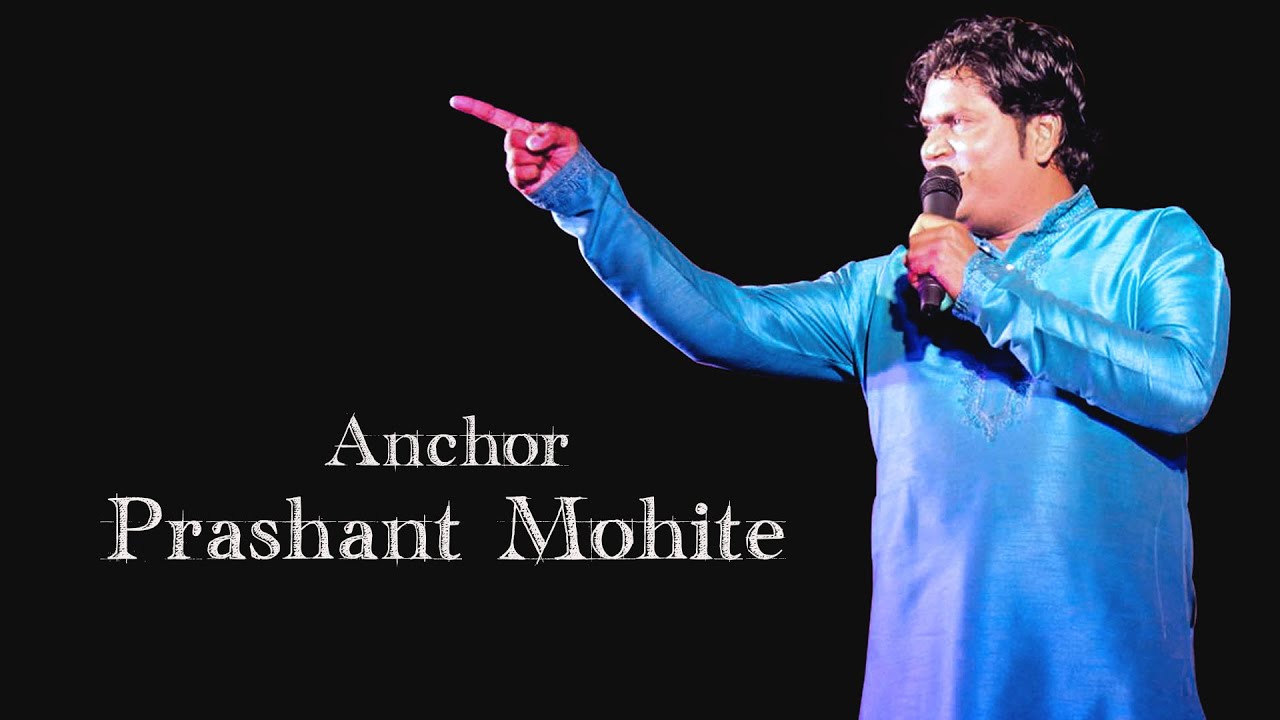 PRASHANT MOHITE nivedan