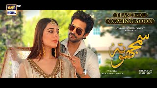 Samjhota | Teaser 1 | Coming Soon | ARY Digital