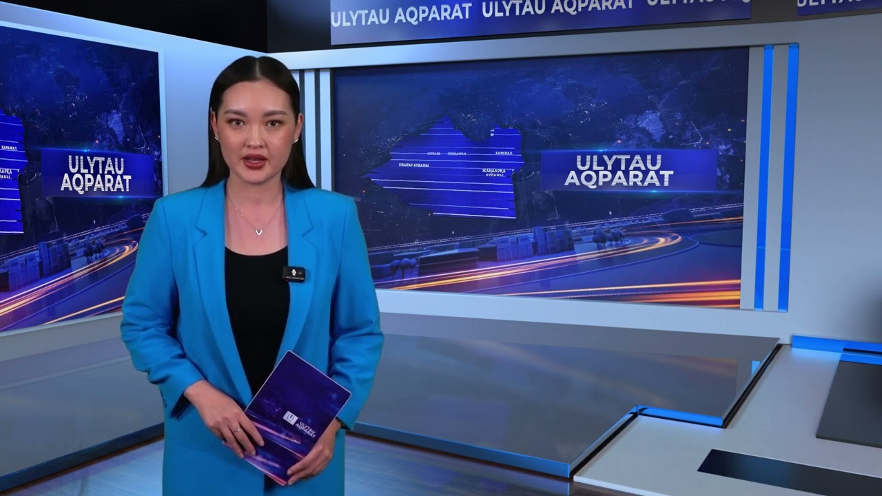 ULYTAU AQPARAT. Дневные новости 25.09.2024