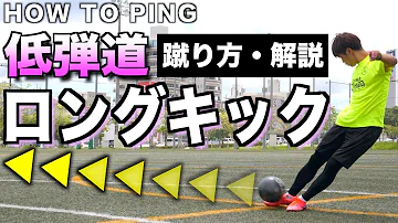 バックスピンロブ