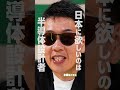 日本の勝機はAIより量子コンピュータ？/アルファベット・イオンＱより富士通か #中島聡 #ものづくり太郎 #野村泰紀 #成田修造【松井証券】