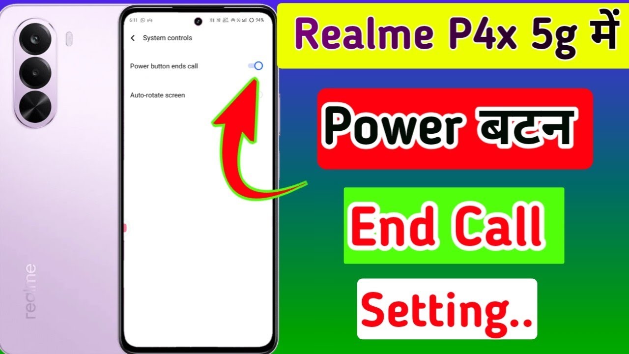 Realme p4x 5g me power button press end call setting//how to power button end call in realme p4x 5g