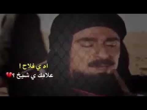 اه ي فلاح فتحت جروح دامسه