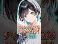 【#混血のカレコレ 】『人間E判定』一部の歌詞で加速と減速して歌ったらカオスに!?#歌ってみた #アルスノーツ