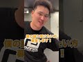 お世話になっているスタッフを蹴り飛ばしてみた #shorts